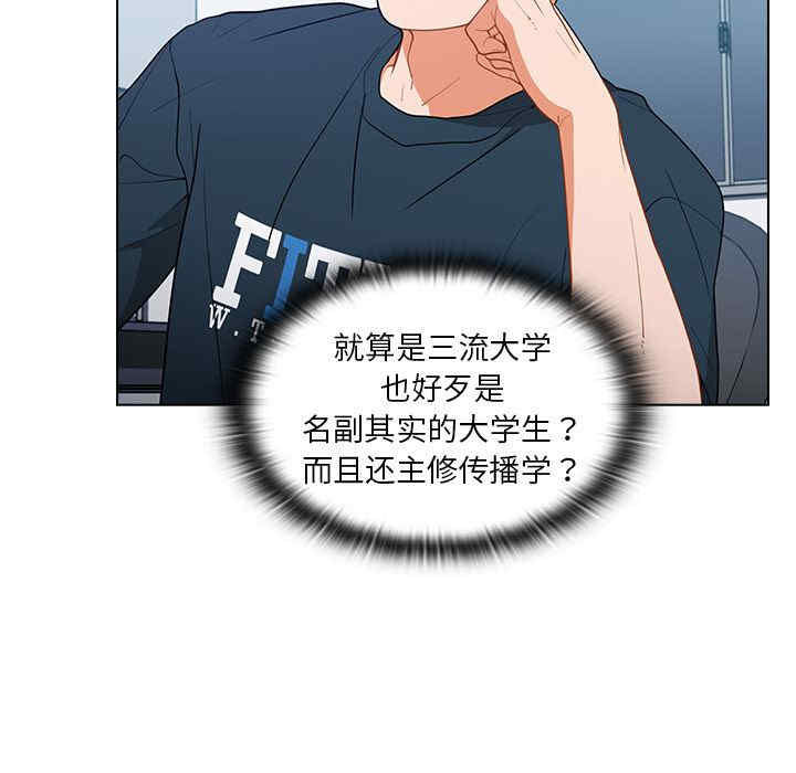 组长的小秘密/组长好神秘