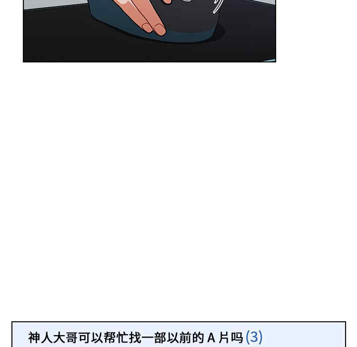 组长的小秘密/组长好神秘