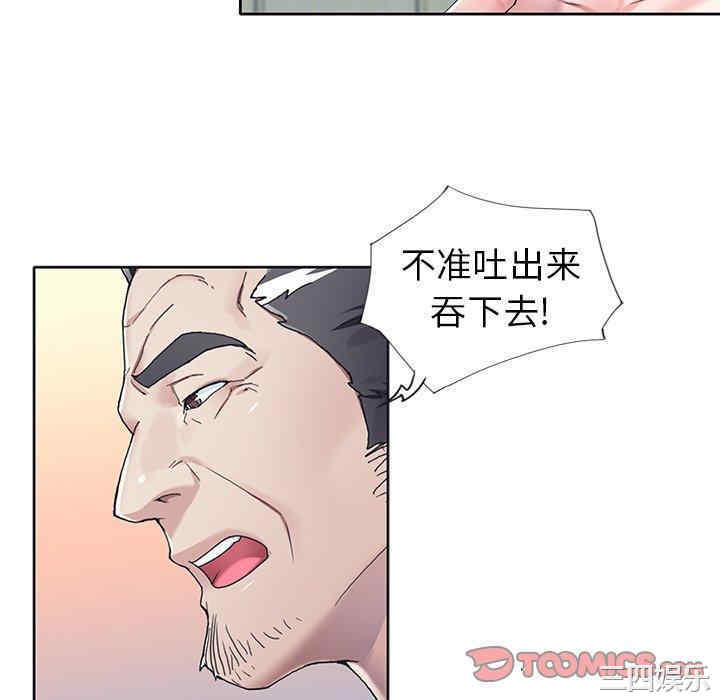 偶像养成记