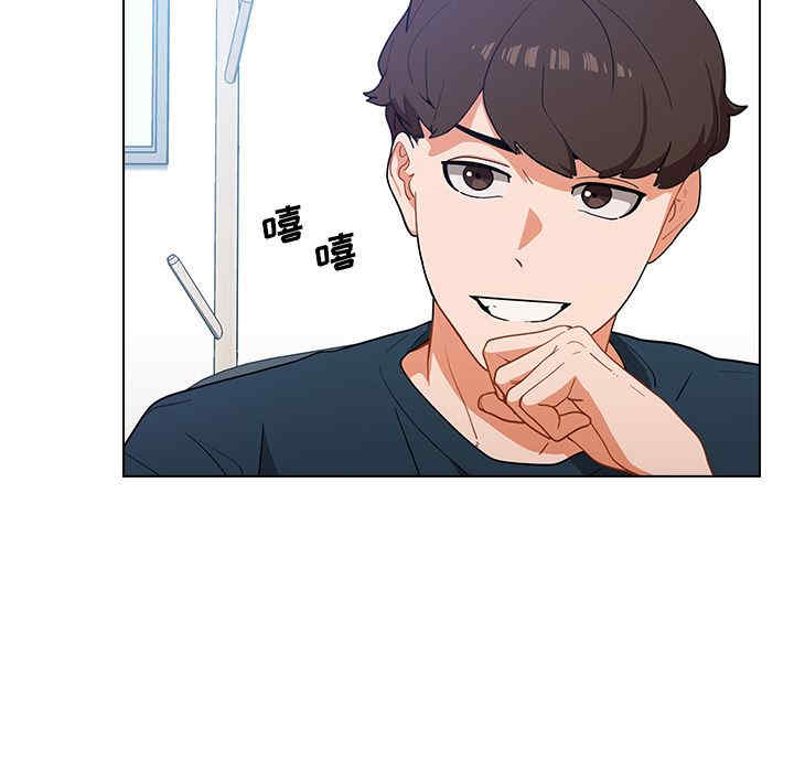 组长的小秘密/组长好神秘