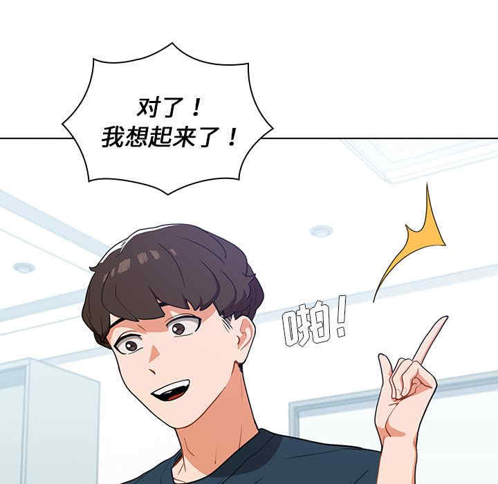 组长的小秘密/组长好神秘