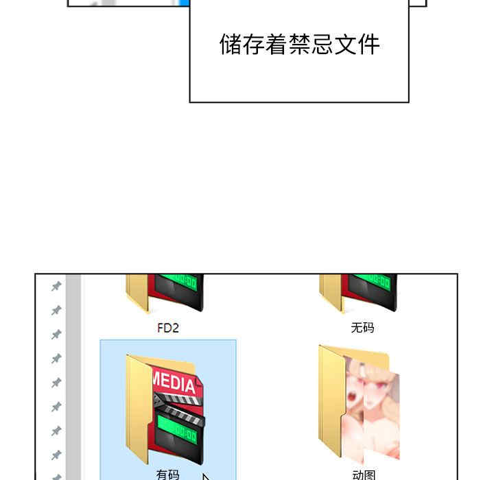 组长的小秘密/组长好神秘