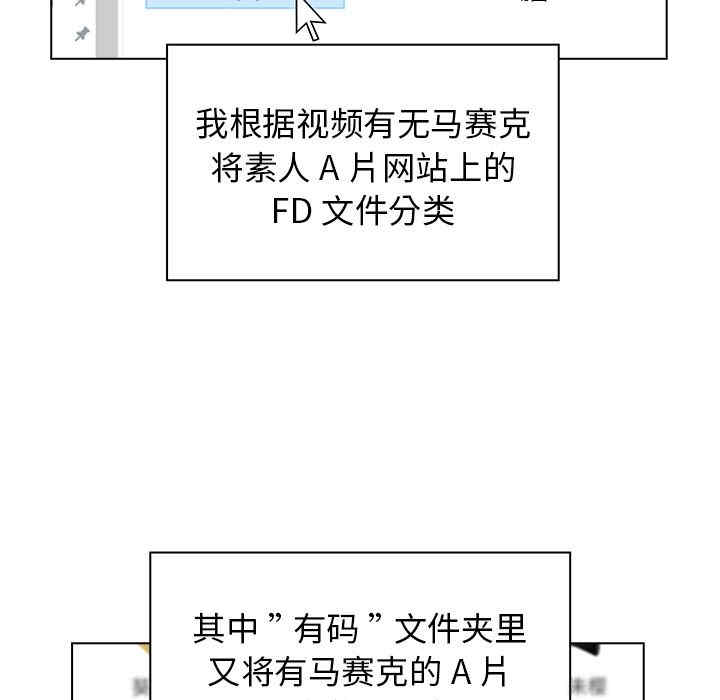 组长的小秘密/组长好神秘