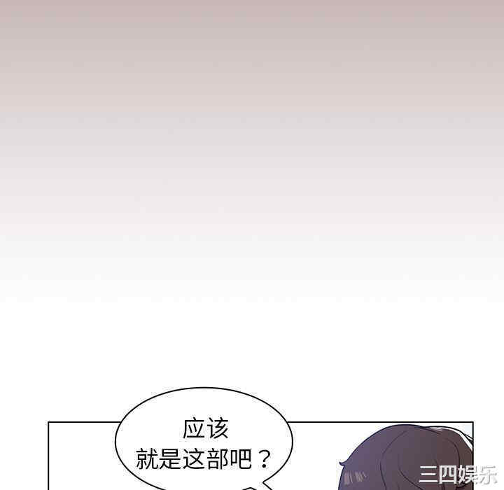 组长的小秘密/组长好神秘