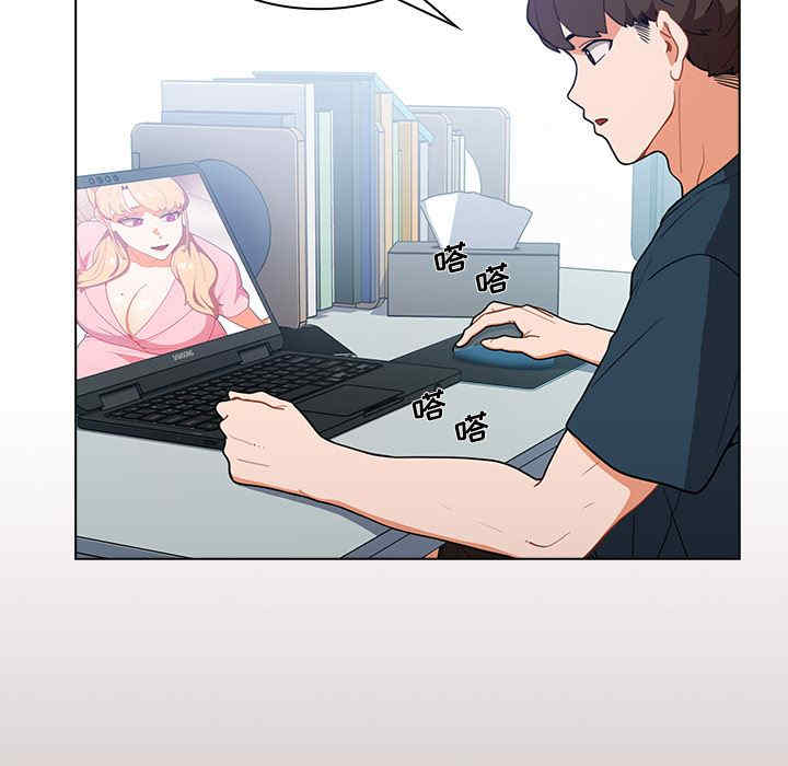 组长的小秘密/组长好神秘