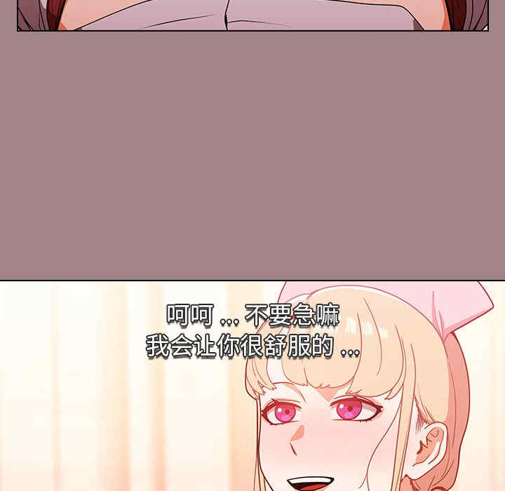 组长的小秘密/组长好神秘