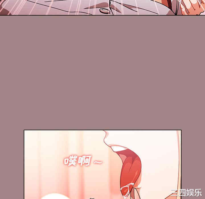 组长的小秘密/组长好神秘