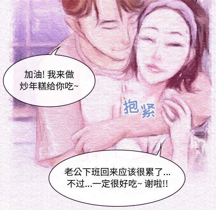 耳畔的神音/神之嗓音