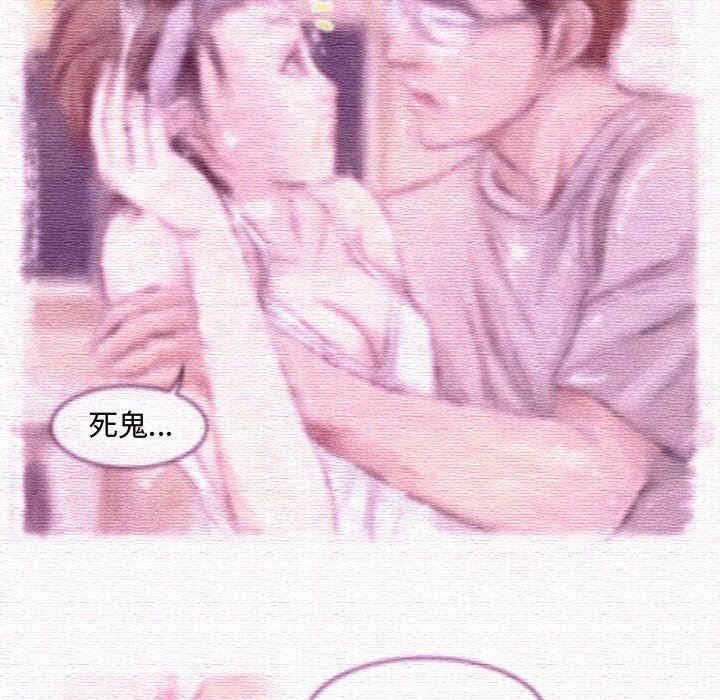 耳畔的神音/神之嗓音