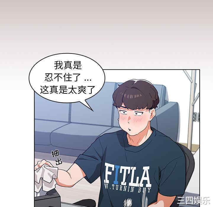 组长的小秘密/组长好神秘