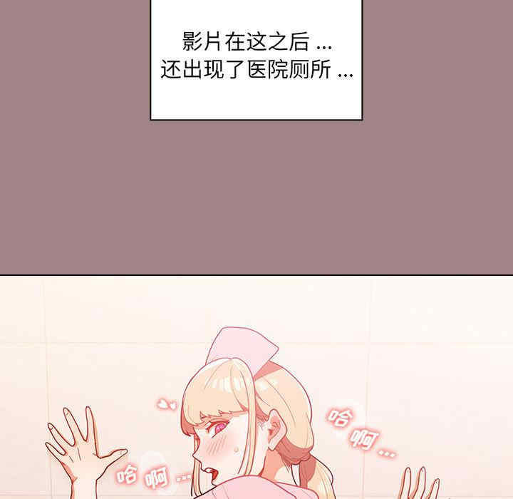 组长的小秘密/组长好神秘