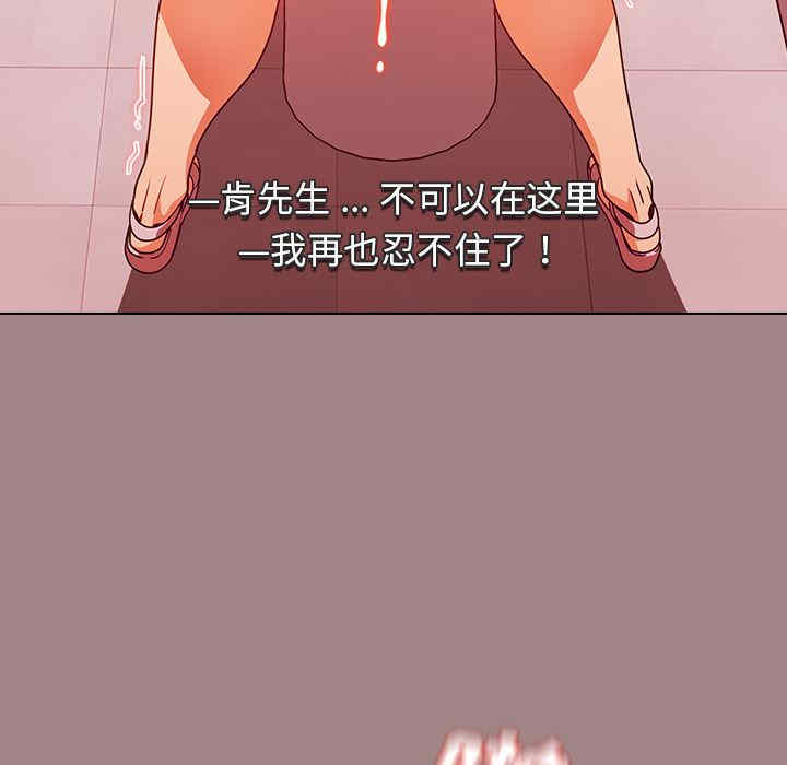 组长的小秘密/组长好神秘