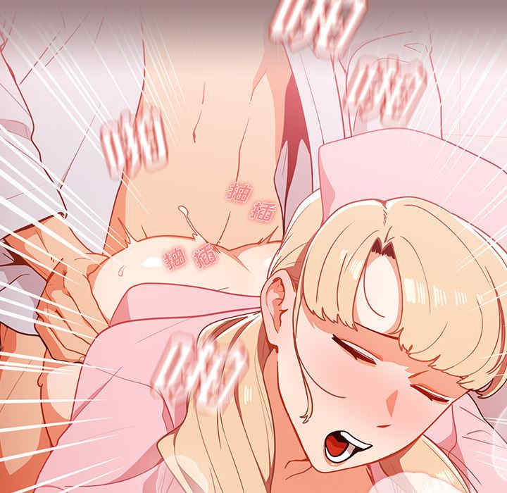 组长的小秘密/组长好神秘