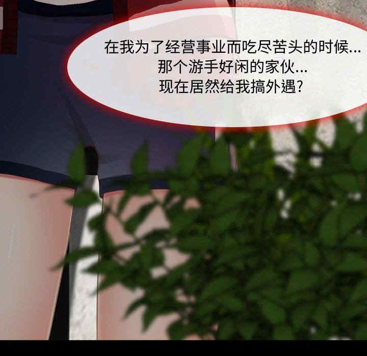 耳畔的神音/神之嗓音