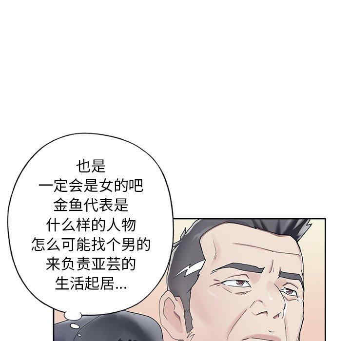 偶像养成记
