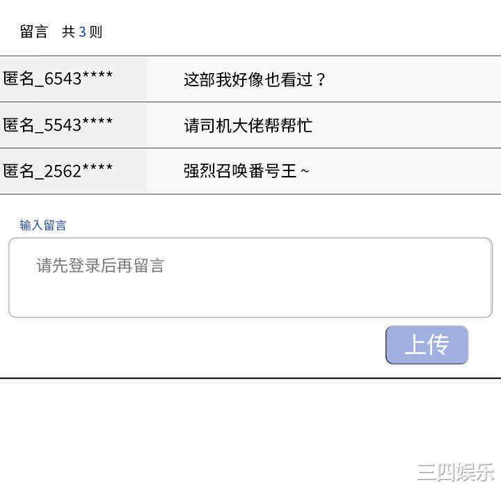 组长的小秘密/组长好神秘