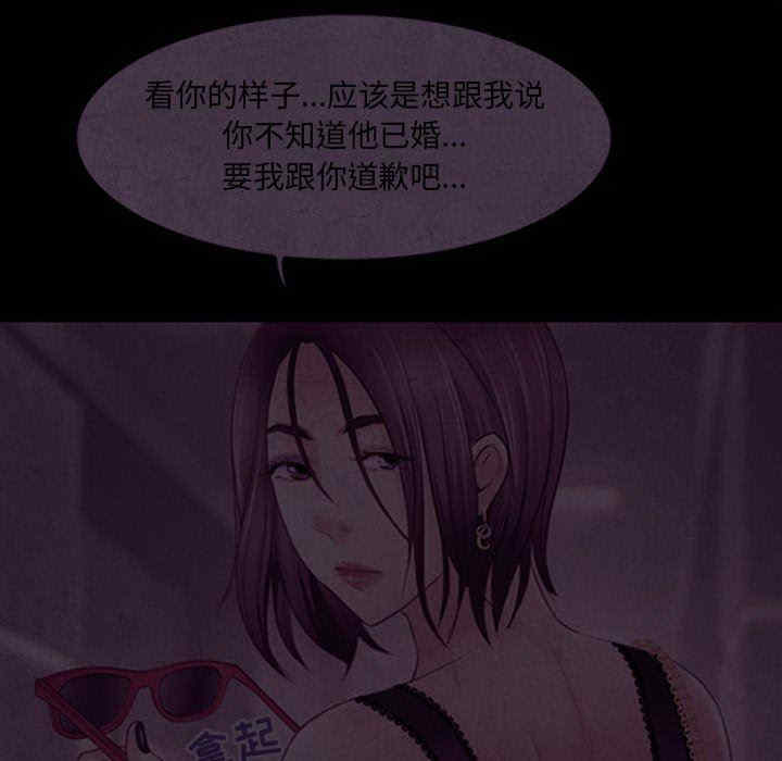 耳畔的神音/神之嗓音