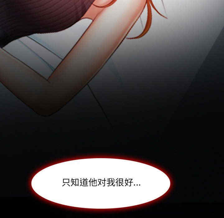 耳畔的神音/神之嗓音