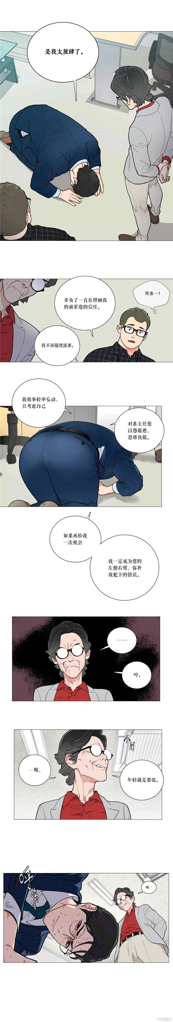 虐美人