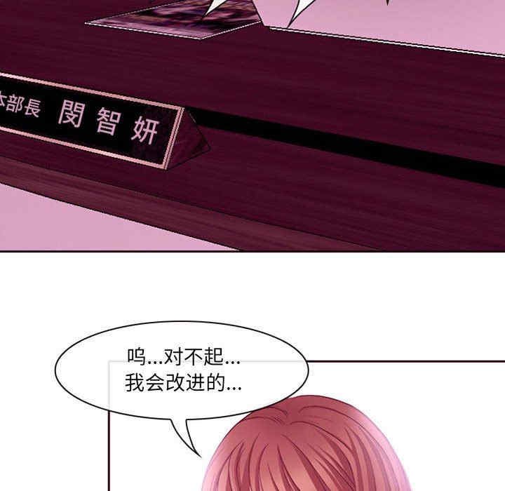 耳畔的神音/神之嗓音