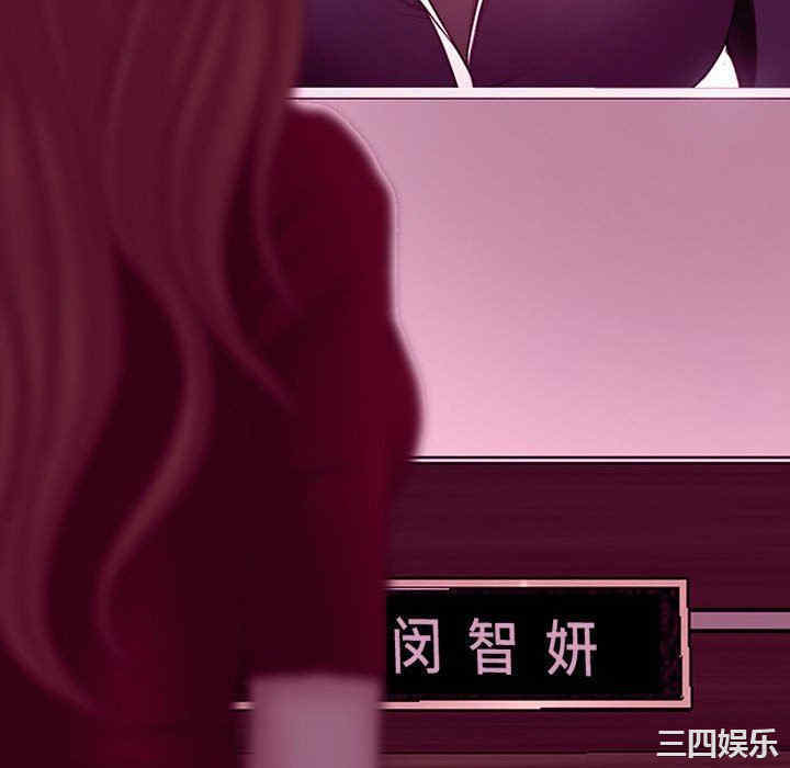 耳畔的神音/神之嗓音