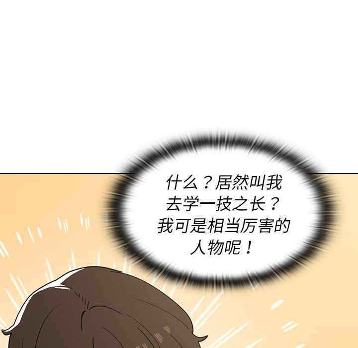 组长的小秘密/组长好神秘