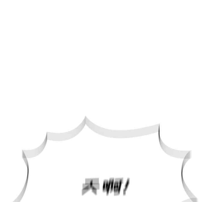 组长的小秘密/组长好神秘