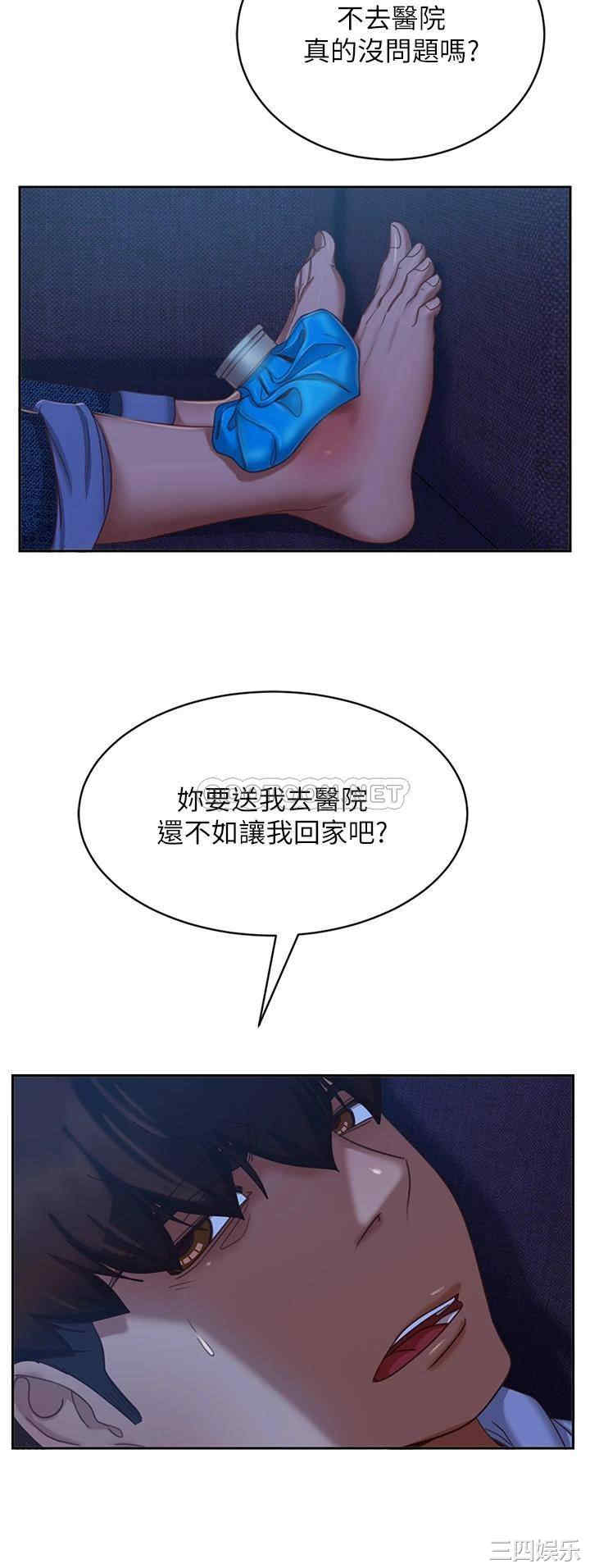 不良女房客