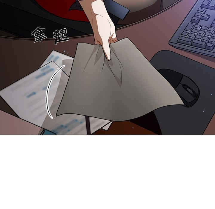 组长的小秘密/组长好神秘