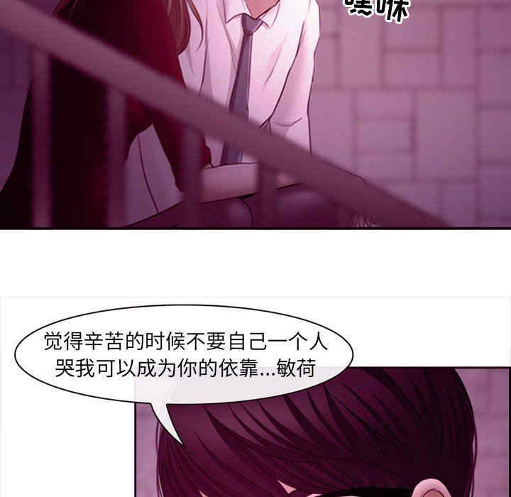 耳畔的神音/神之嗓音