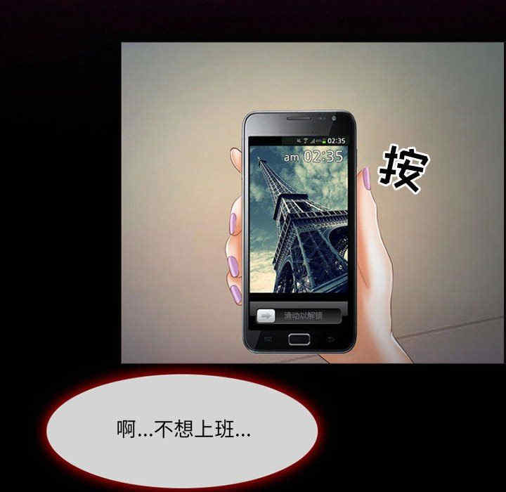 耳畔的神音/神之嗓音