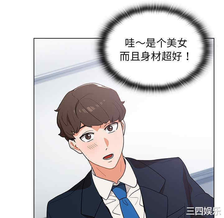 组长的小秘密/组长好神秘