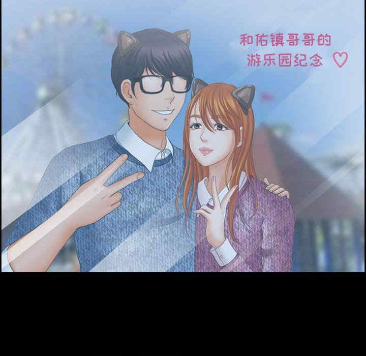 耳畔的神音/神之嗓音