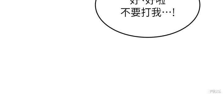 深度交流会
