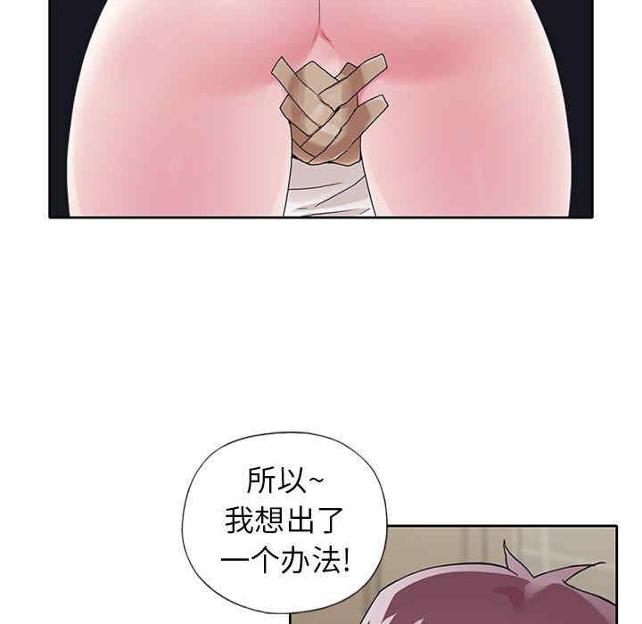 偶像养成记