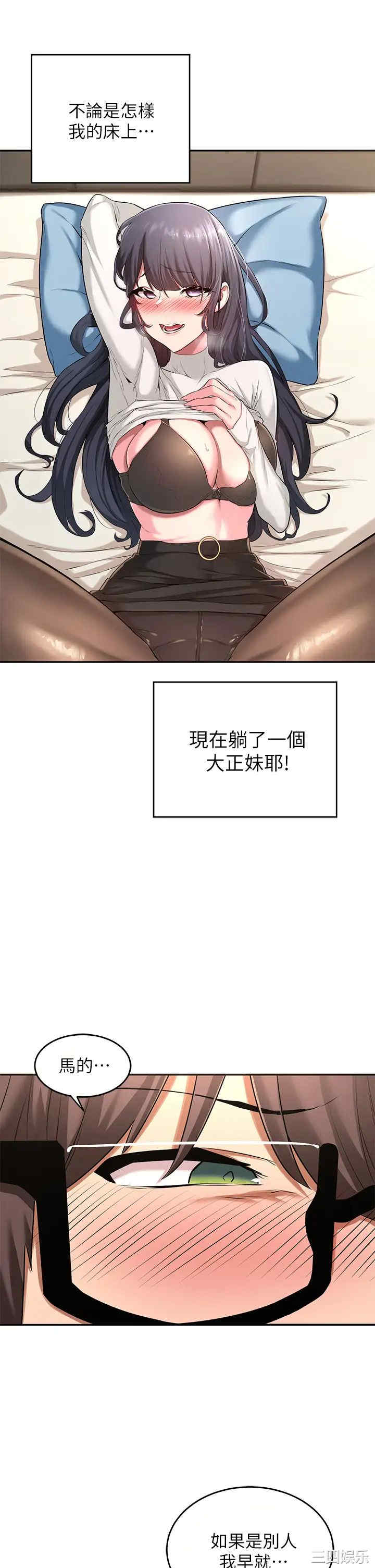 深度交流会