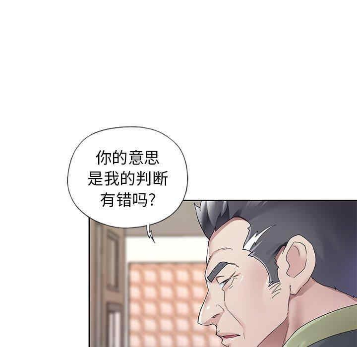偶像养成记