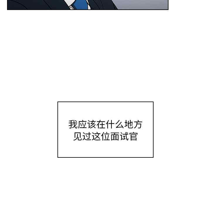 组长的小秘密/组长好神秘