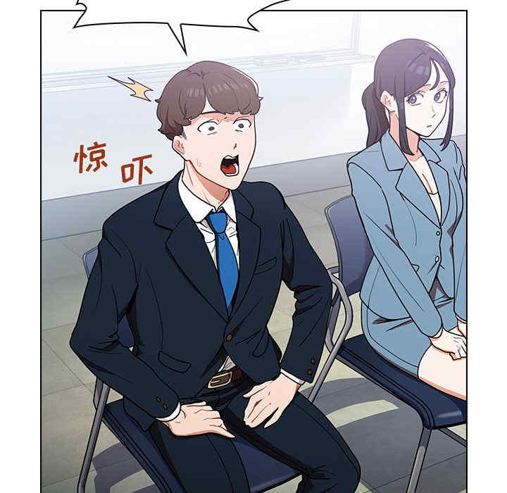 组长的小秘密/组长好神秘