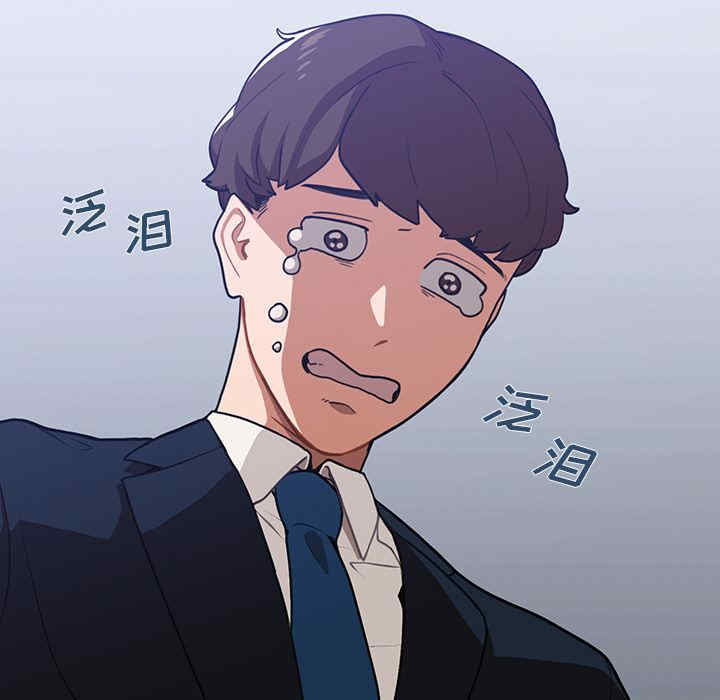 组长的小秘密/组长好神秘