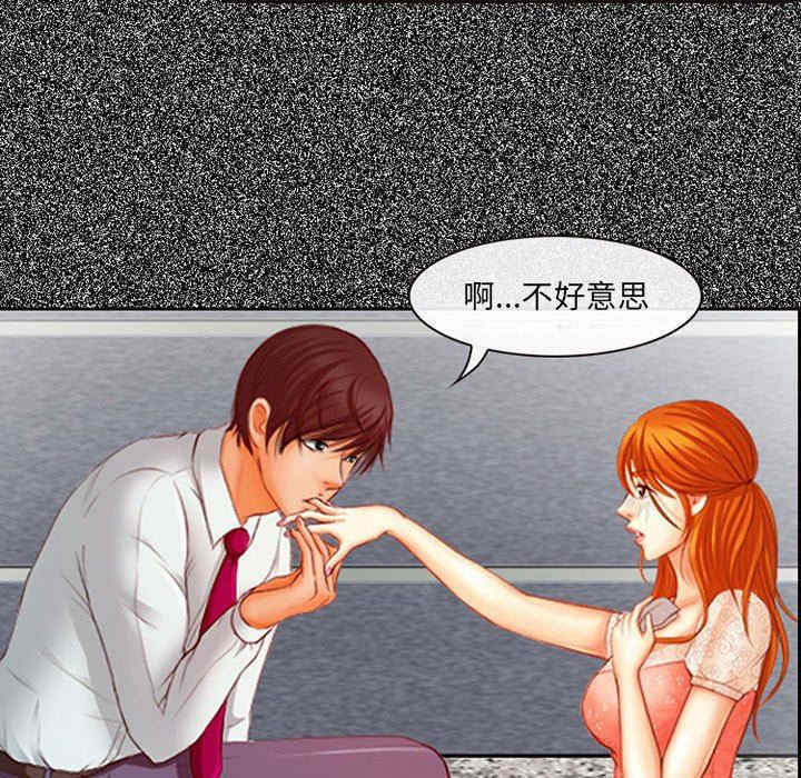 耳畔的神音/神之嗓音