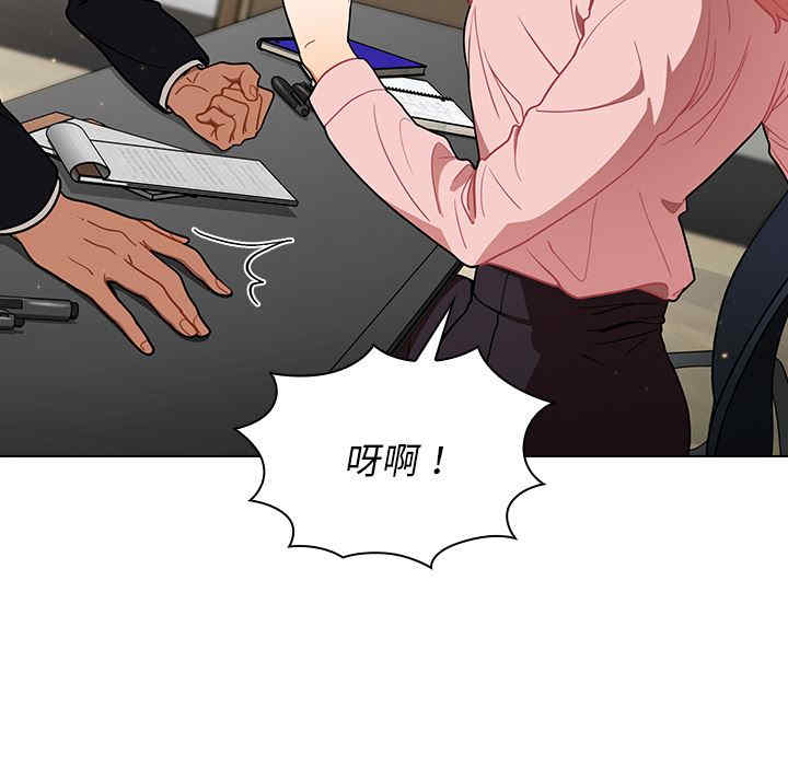 组长的小秘密/组长好神秘