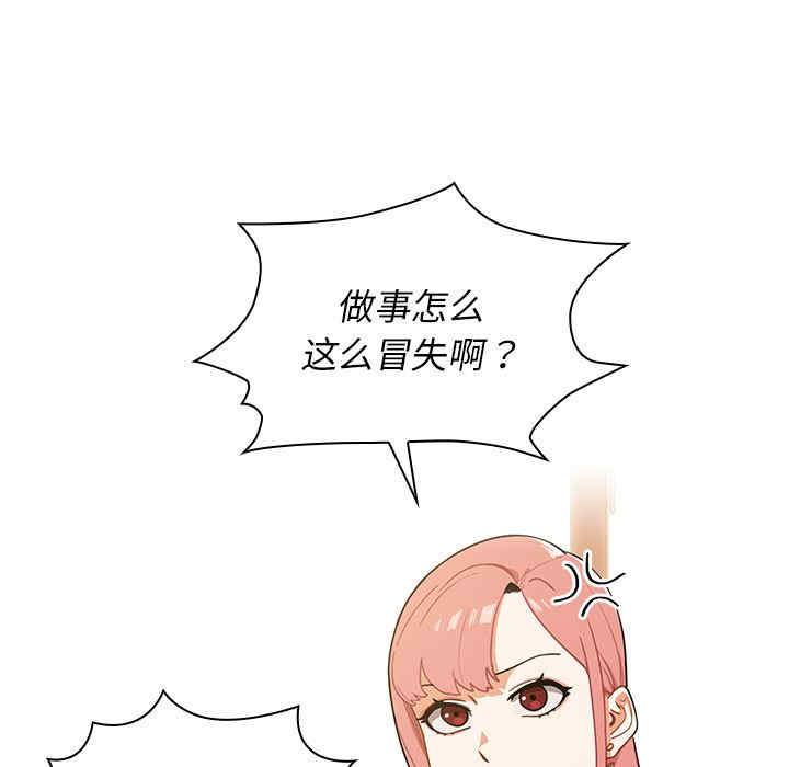 组长的小秘密/组长好神秘