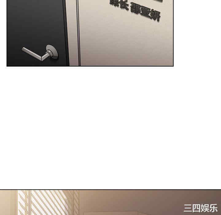 组长的小秘密/组长好神秘