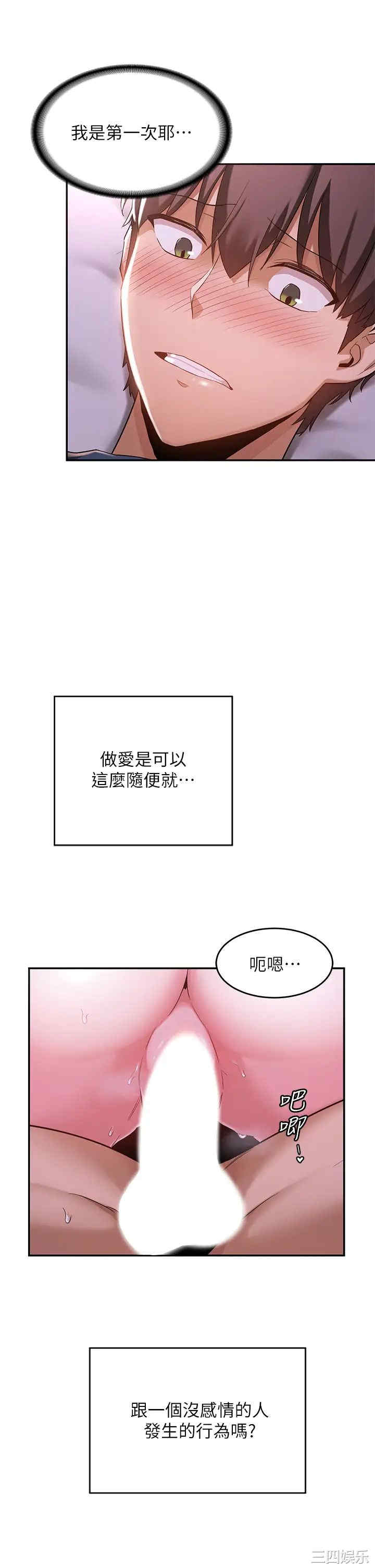 深度交流会
