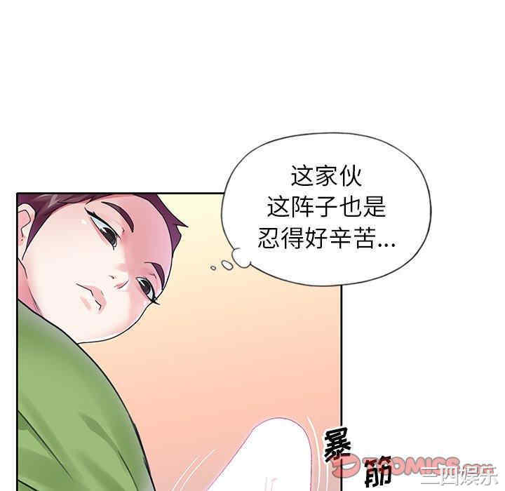 偶像养成记