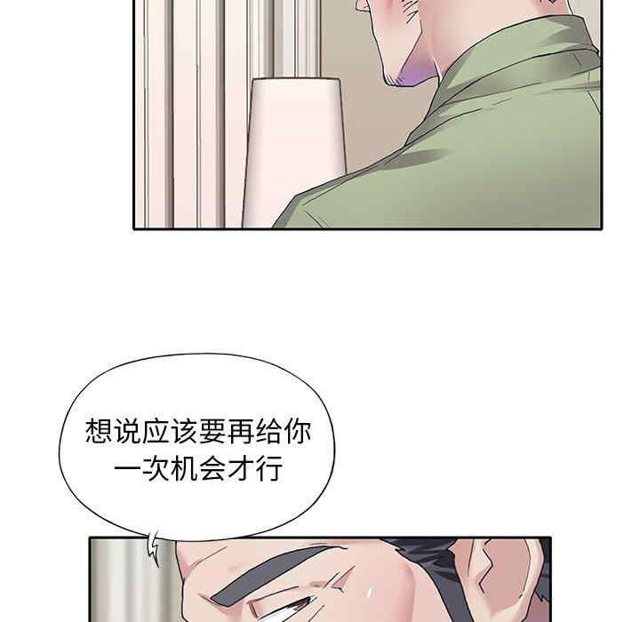 偶像养成记