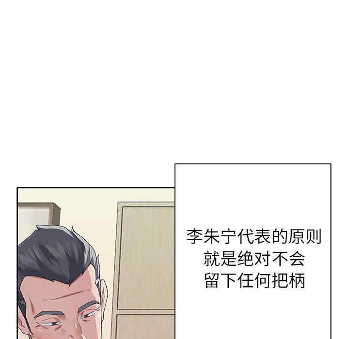 偶像养成记