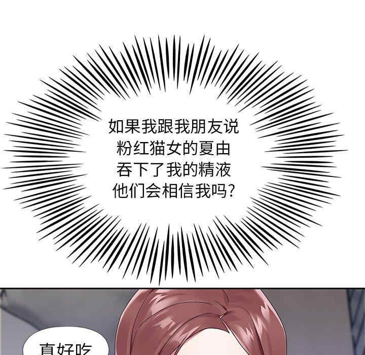 偶像养成记