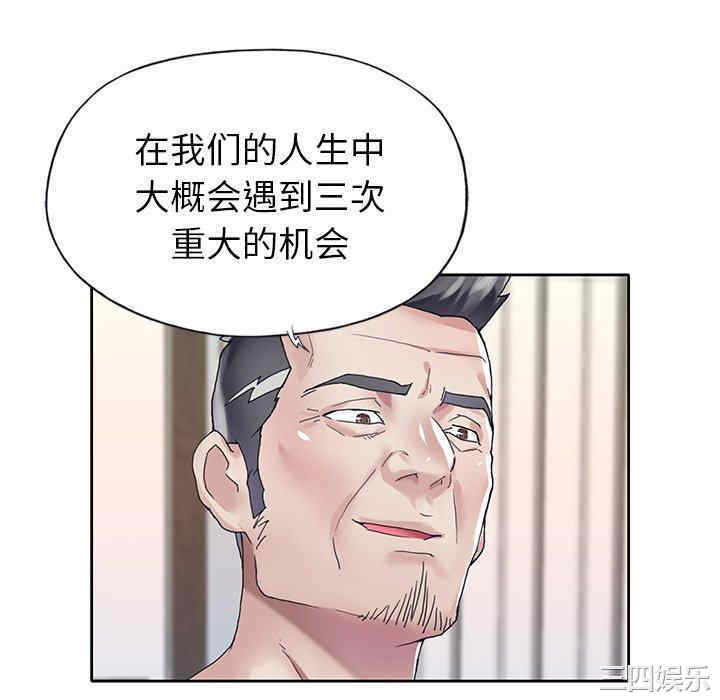 偶像养成记
